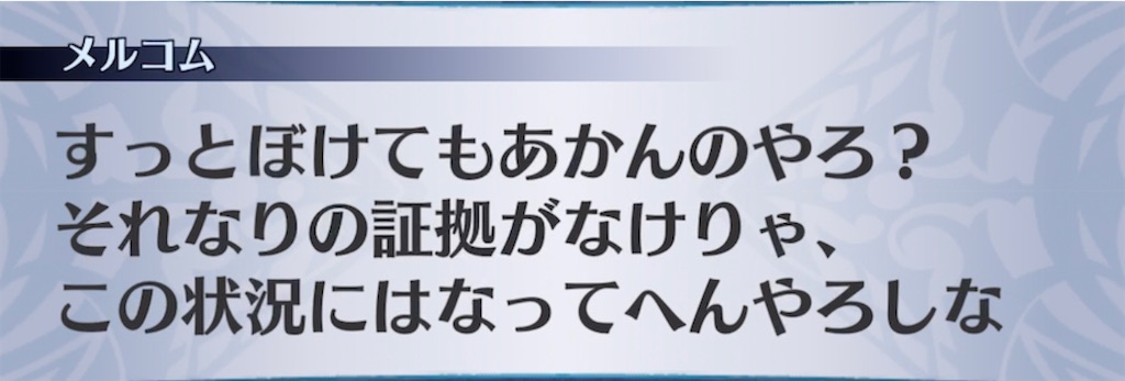 f:id:seisyuu:20220227145621j:plain