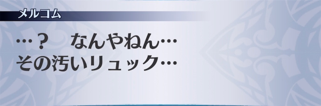 f:id:seisyuu:20220227145749j:plain