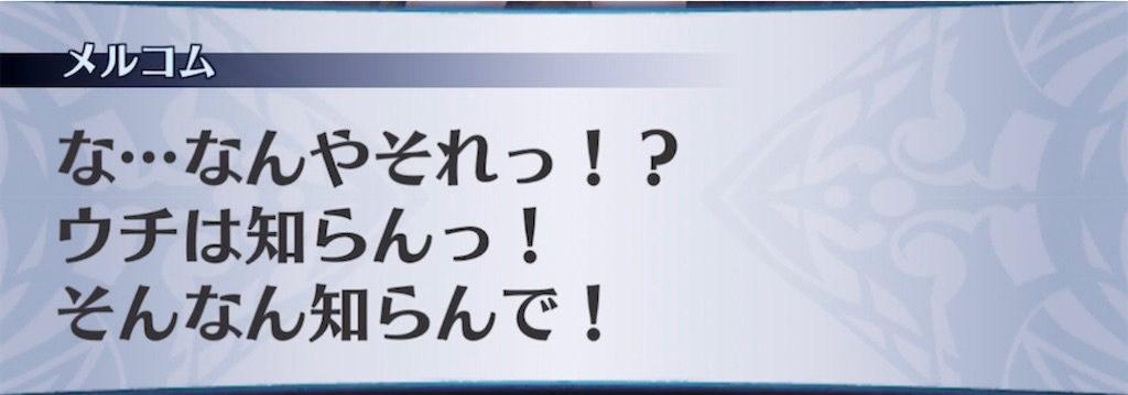 f:id:seisyuu:20220227145753j:plain