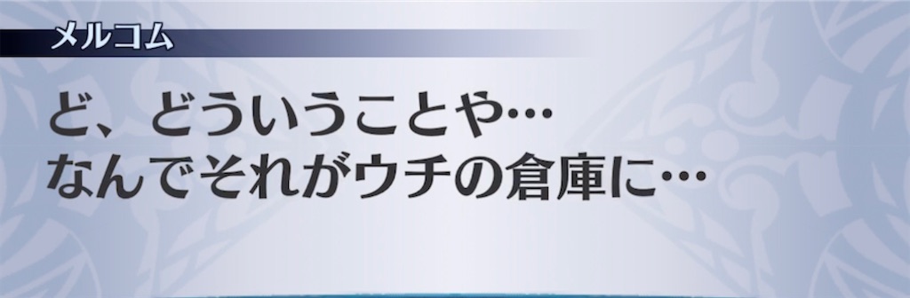 f:id:seisyuu:20220227145758j:plain