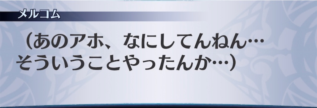 f:id:seisyuu:20220227150125j:plain