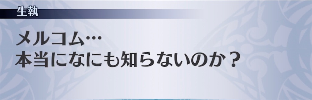 f:id:seisyuu:20220227150128j:plain