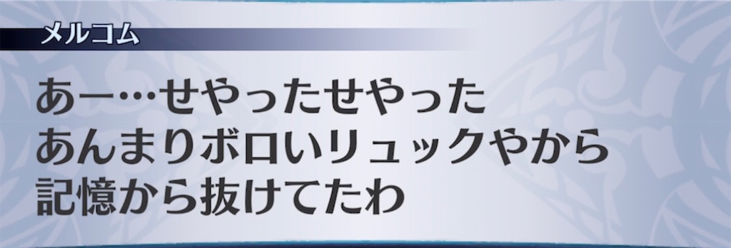 f:id:seisyuu:20220227150204j:plain