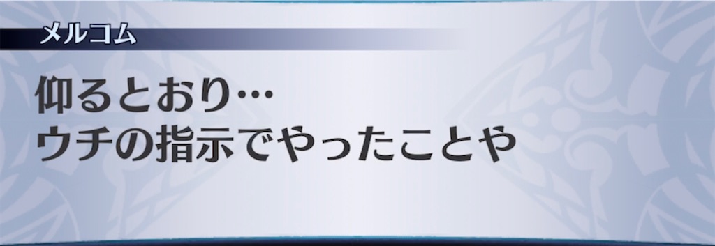 f:id:seisyuu:20220227181735j:plain