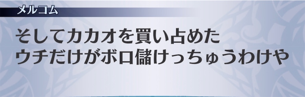 f:id:seisyuu:20220227181804j:plain