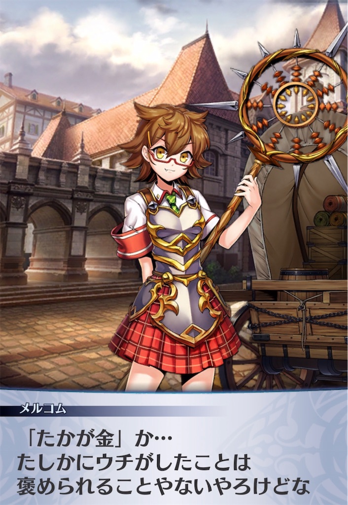 f:id:seisyuu:20220227181847j:plain
