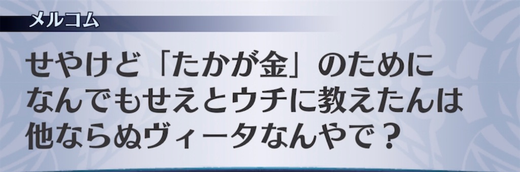 f:id:seisyuu:20220227181850j:plain
