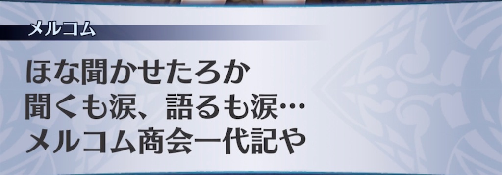 f:id:seisyuu:20220227181914j:plain