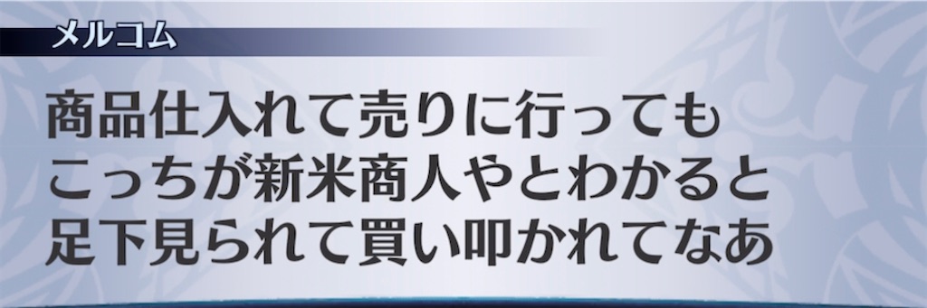 f:id:seisyuu:20220227182245j:plain