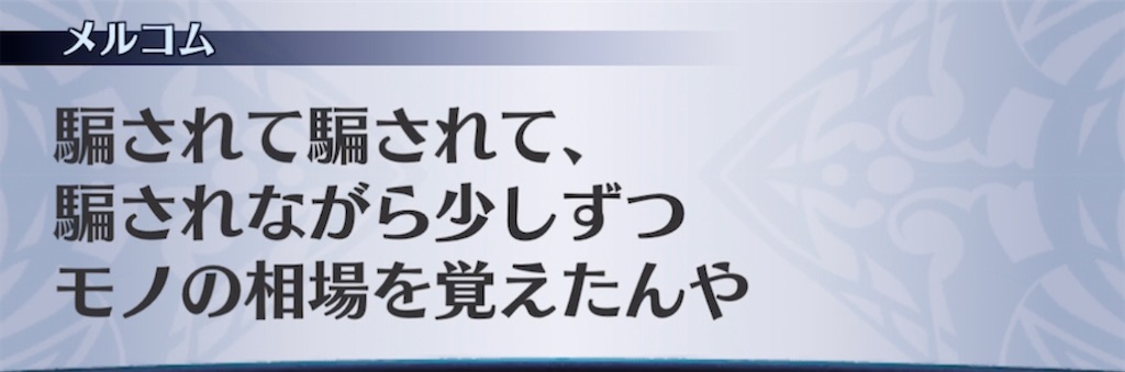 f:id:seisyuu:20220227182247j:plain