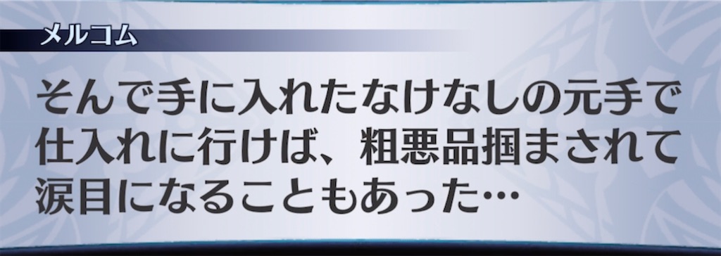 f:id:seisyuu:20220227182250j:plain