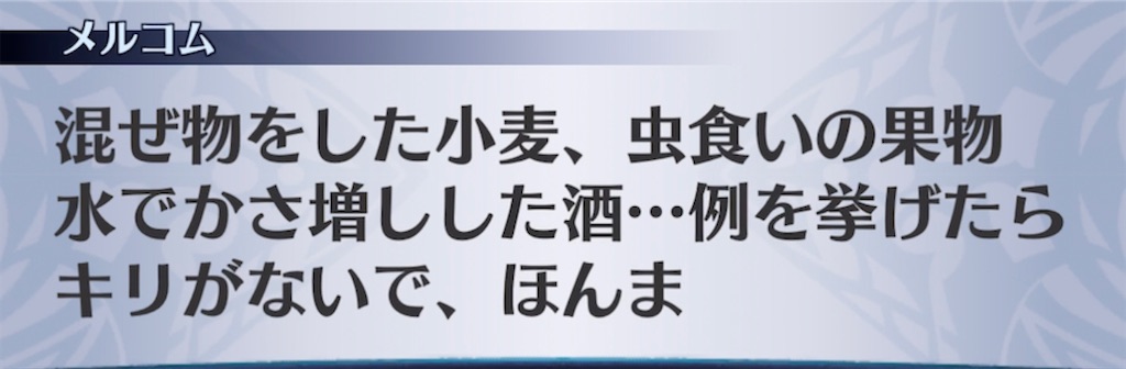 f:id:seisyuu:20220227182327j:plain