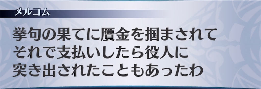 f:id:seisyuu:20220227182330j:plain
