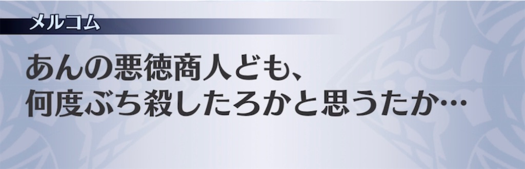f:id:seisyuu:20220227182332j:plain