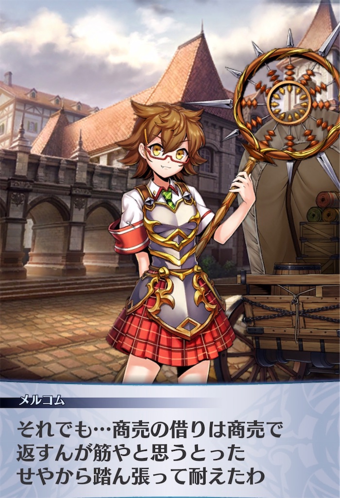 f:id:seisyuu:20220227182440j:plain