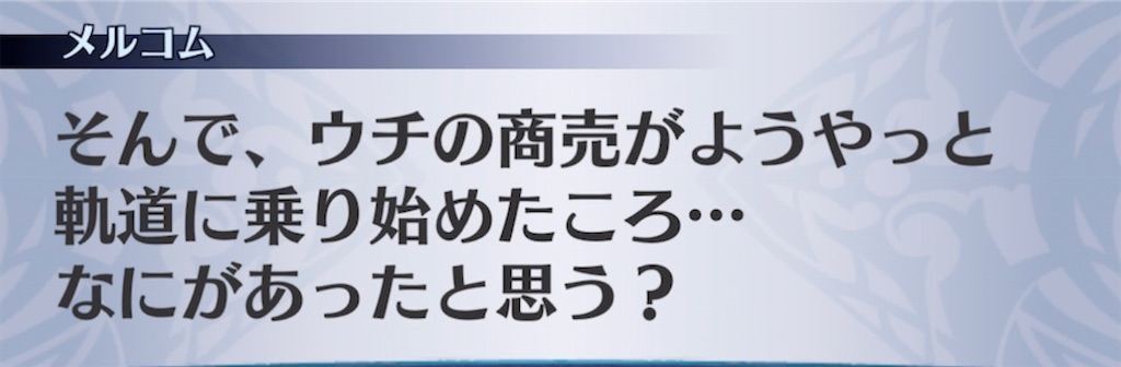 f:id:seisyuu:20220227182442j:plain