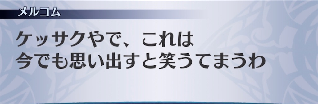 f:id:seisyuu:20220227182445j:plain