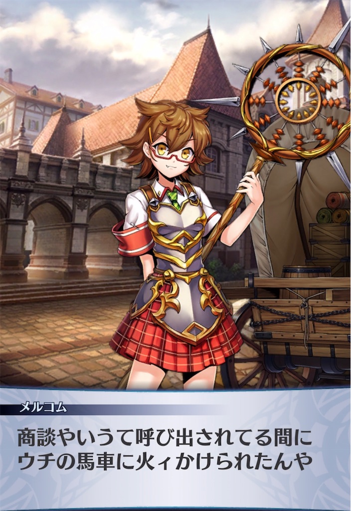 f:id:seisyuu:20220227182450j:plain
