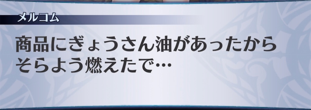 f:id:seisyuu:20220227182453j:plain