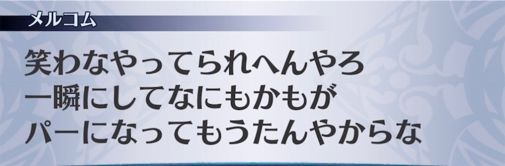 f:id:seisyuu:20220227182558j:plain