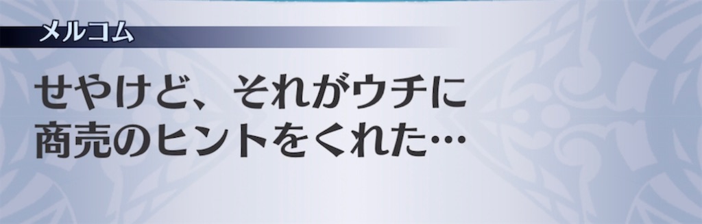 f:id:seisyuu:20220227182601j:plain