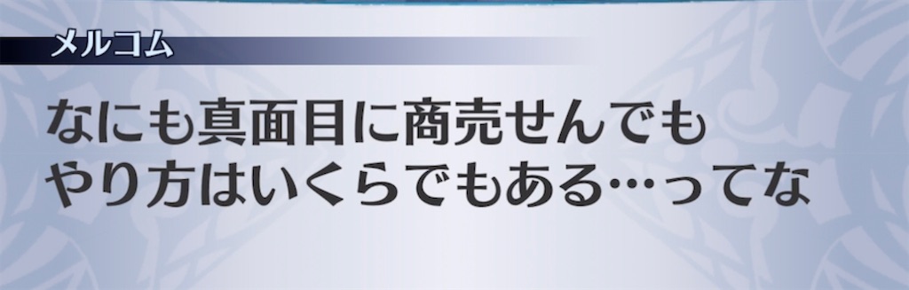 f:id:seisyuu:20220227182604j:plain