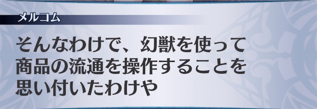 f:id:seisyuu:20220227182607j:plain