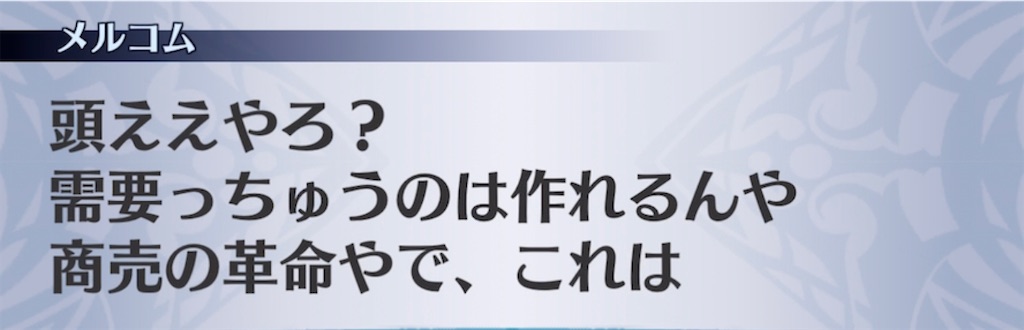 f:id:seisyuu:20220227182609j:plain