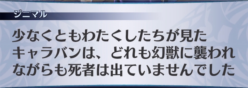 f:id:seisyuu:20220227182742j:plain