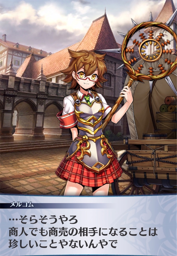f:id:seisyuu:20220227182746j:plain