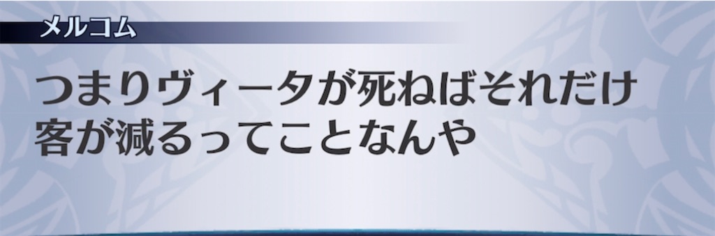 f:id:seisyuu:20220227182749j:plain