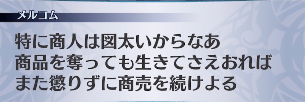 f:id:seisyuu:20220227182751j:plain