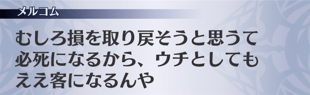 f:id:seisyuu:20220227182754j:plain