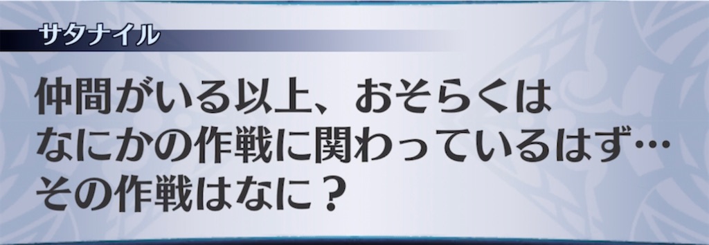 f:id:seisyuu:20220227191914j:plain