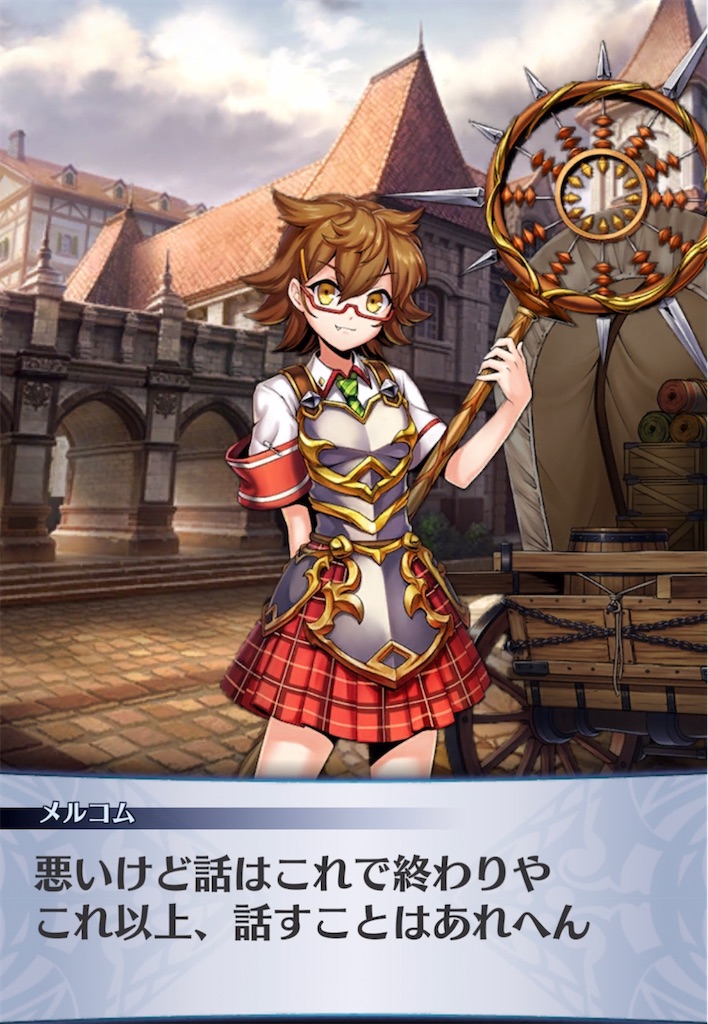 f:id:seisyuu:20220227192108j:plain