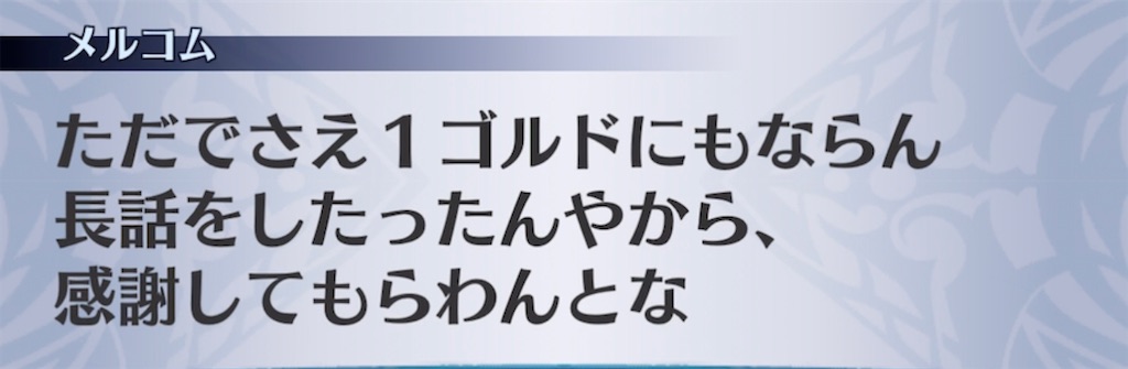 f:id:seisyuu:20220227192112j:plain