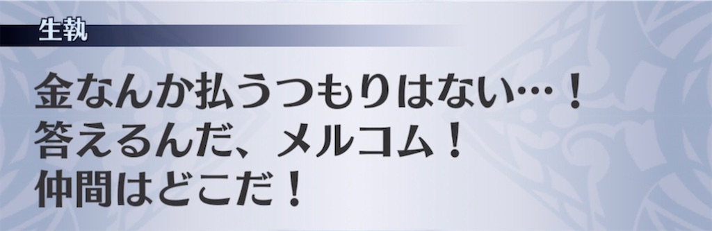 f:id:seisyuu:20220227192120j:plain