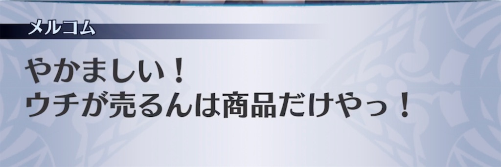 f:id:seisyuu:20220227192124j:plain