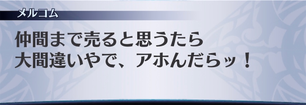 f:id:seisyuu:20220227192126j:plain