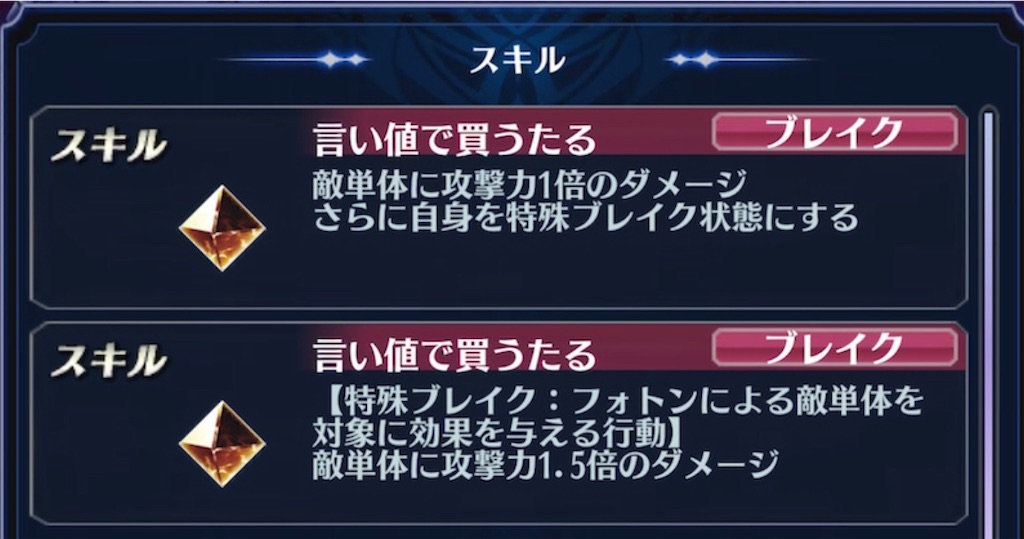f:id:seisyuu:20220227192503j:plain