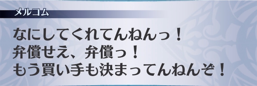 f:id:seisyuu:20220227203859j:plain