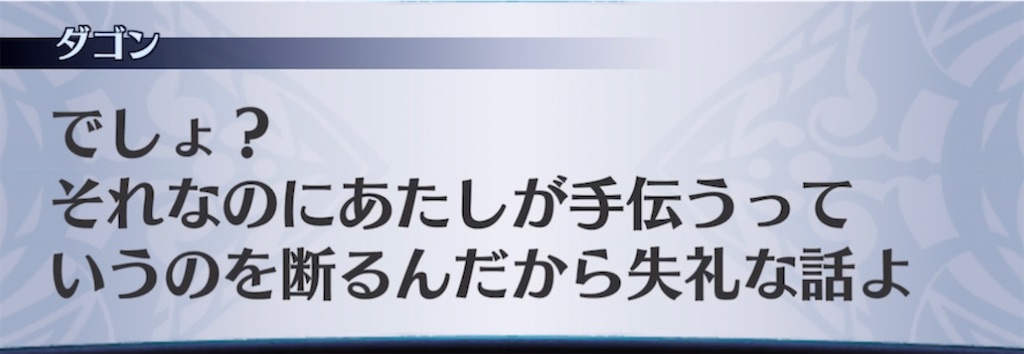 f:id:seisyuu:20220227204454j:plain