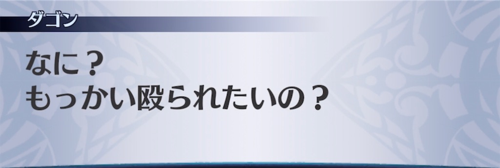 f:id:seisyuu:20220227204459j:plain