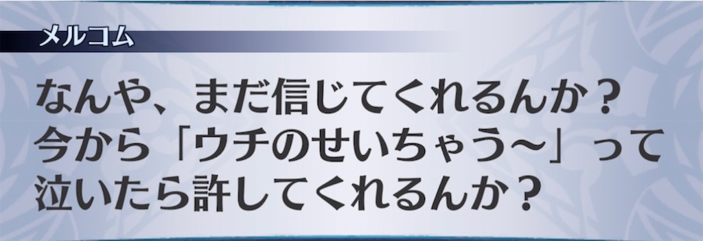 f:id:seisyuu:20220227204723j:plain