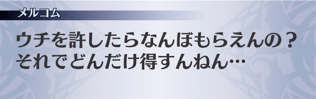 f:id:seisyuu:20220227204726j:plain