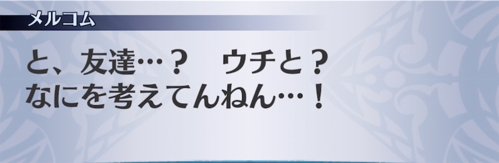 f:id:seisyuu:20220227204917j:plain