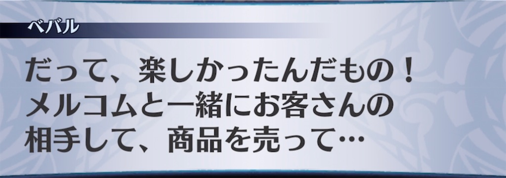 f:id:seisyuu:20220227204921j:plain