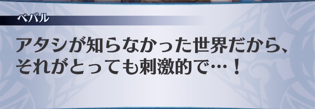 f:id:seisyuu:20220227204923j:plain
