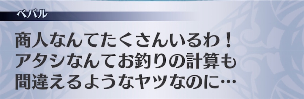 f:id:seisyuu:20220227205020j:plain