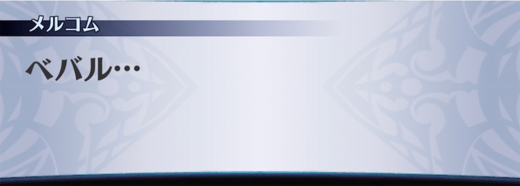 f:id:seisyuu:20220227205023j:plain